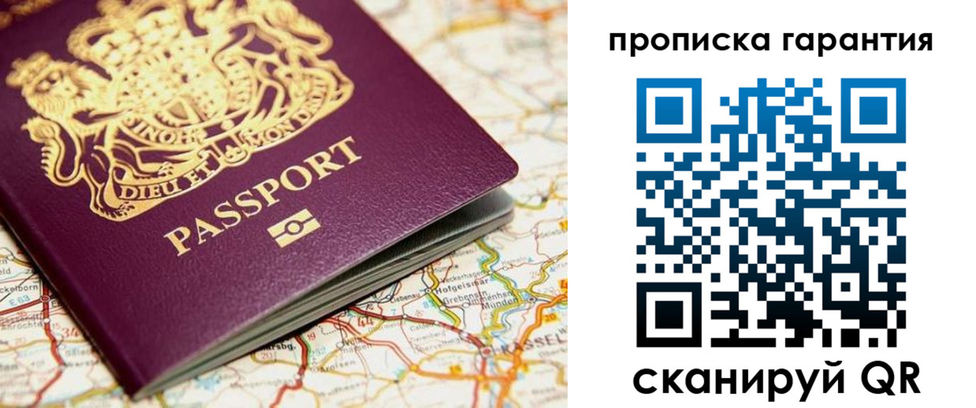 временная регистрация надежно в Камбарке