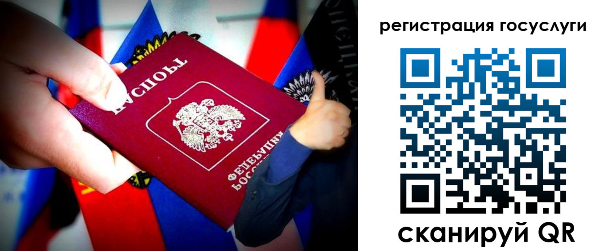 прописка паспорт в Камбарке