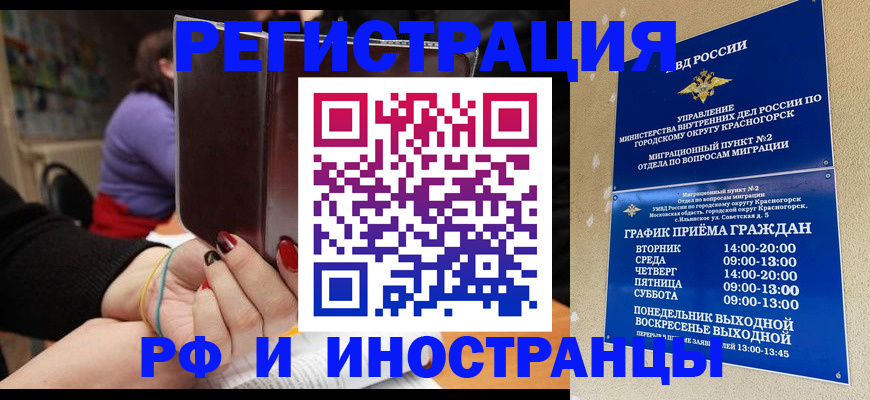прописка регистрация в Камбарке