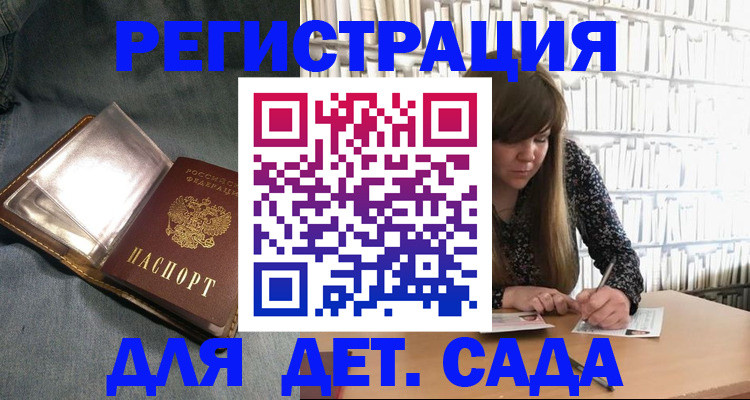 прописка иностранных граждан в Камбарке